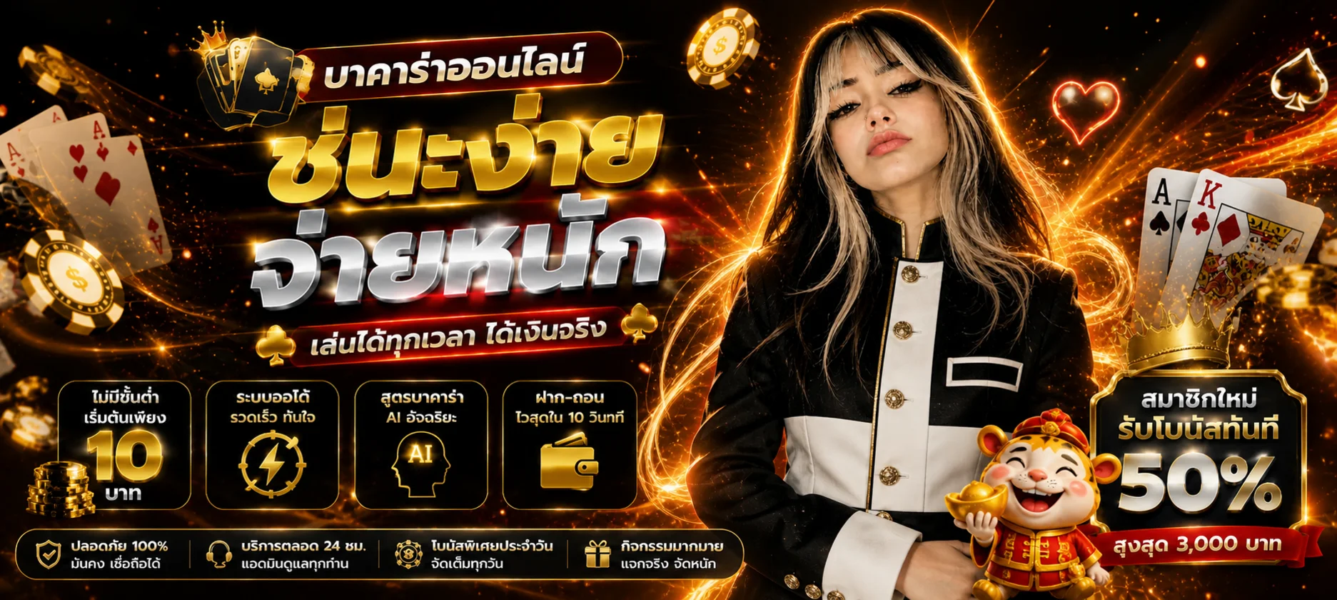 COCO555 ทางเข้า สมัครสมาชิก และเข้าสู่ระบบ | เว็บหลัก